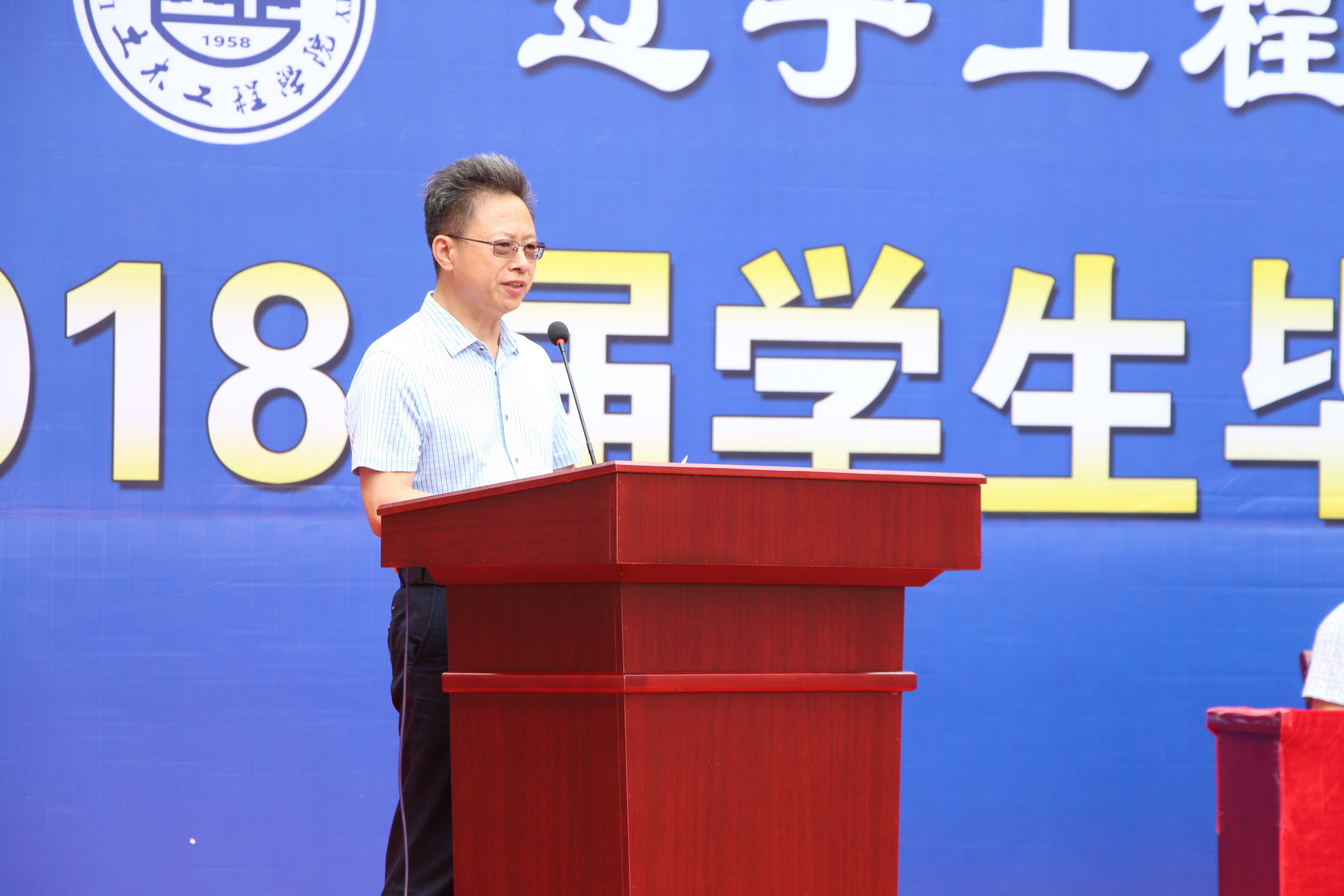 红足—世足球网党委书记张向东宣读表奖决定
